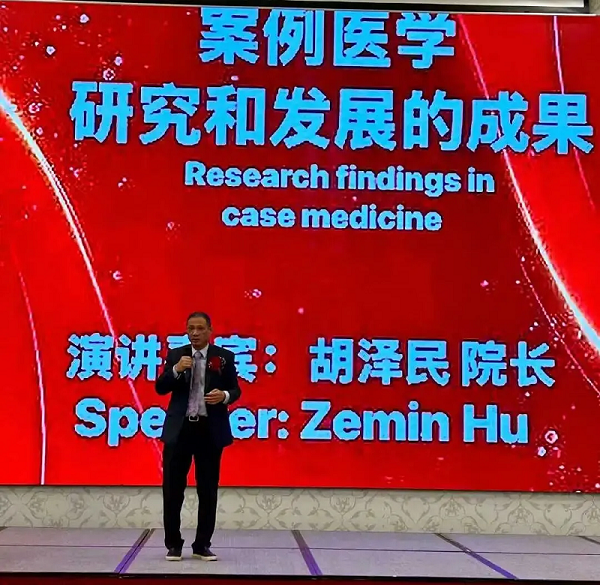 Literature Medicine and Case Medicine: A New Classification of Medicine